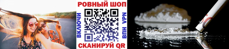 Хочу наркоту Темрюк A PVP ГАШ