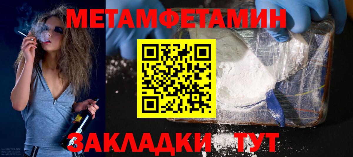 Темрюк  АМФ Premium  Вход с VPN 