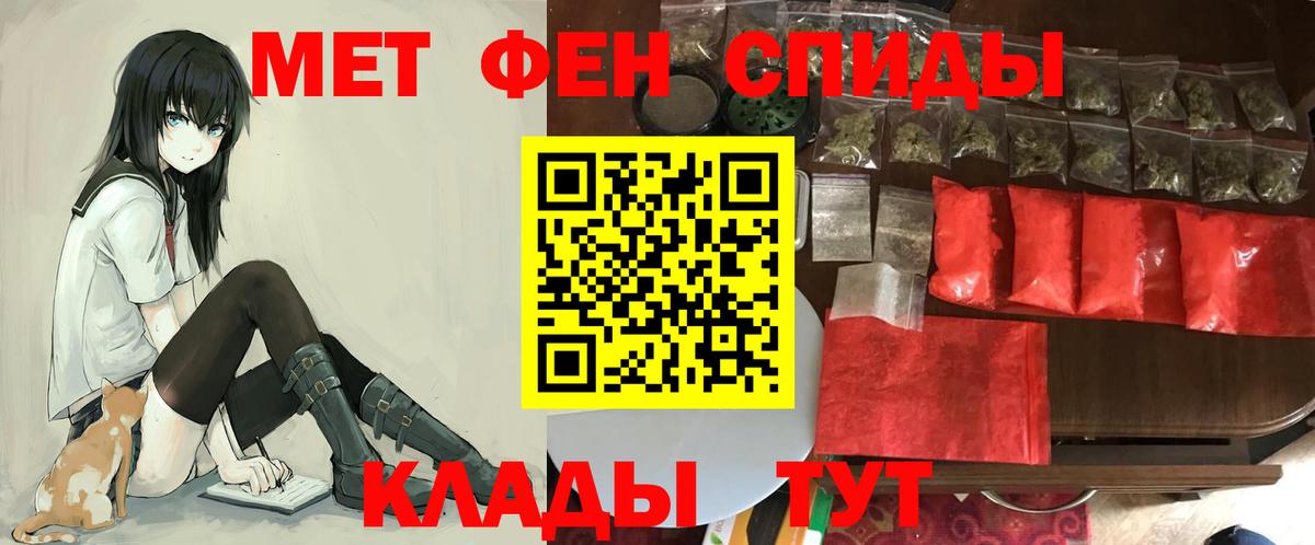 Amphetamine 98% Темрюк