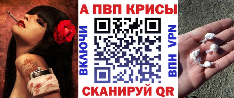 A PVP VHQ mega сайт Темрюк