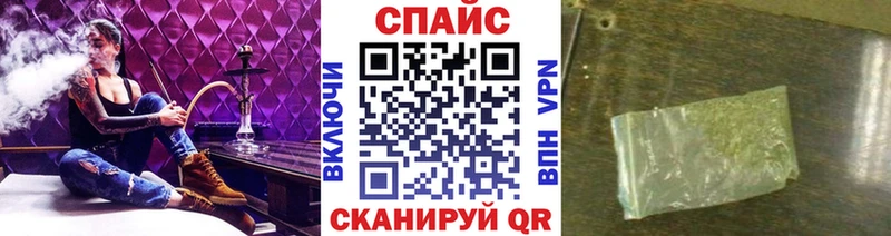 БУТИРАТ жидкий экстази Темрюк