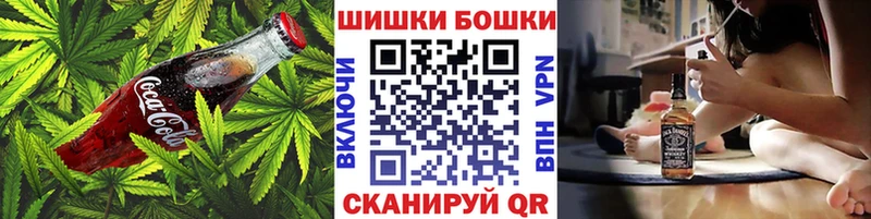 Canna-Cookies марихуана  купить  сайты  Темрюк 