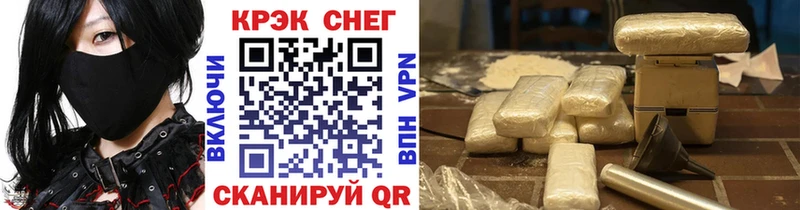 хочу наркоту  Темрюк  Кокаин Эквадор 