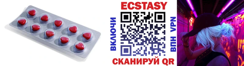 закладка  Темрюк  ЭКСТАЗИ Philipp Plein 