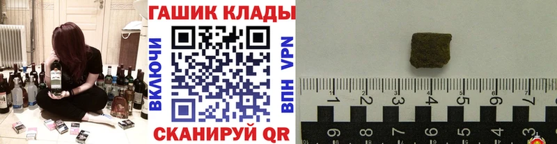 наркошоп  KRAKEN ONION  ГАШ гашик  Темрюк 