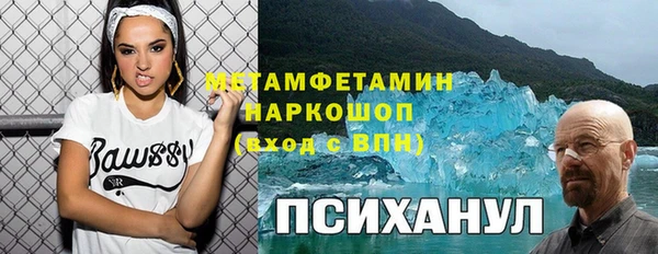 экстази Абдулино