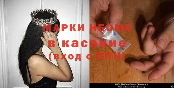 прущие грибы Алексин