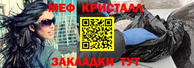 каннабис Донецк