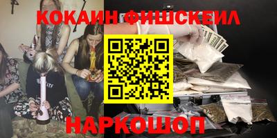 каннабис Донецк