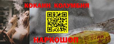 каннабис Донецк