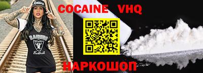 герыч Донской