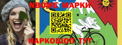 каннабис Донецк