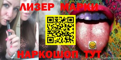 каннабис Донецк