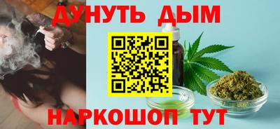 каннабис Донецк