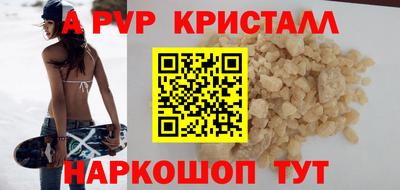 каннабис Донецк