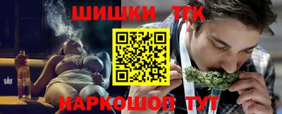 каннабис Донецк