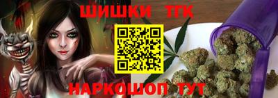 каннабис Донецк
