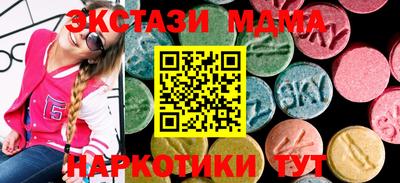 каннабис Донецк