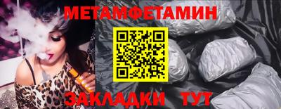 каннабис Донецк