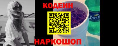 каннабис Донецк