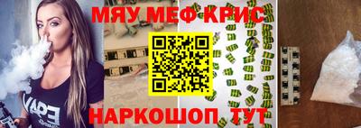 каннабис Донецк