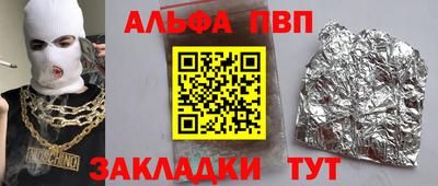 шишки Дубна