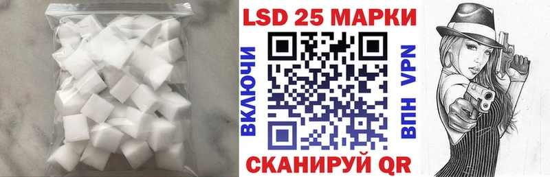 Лсд 25 экстази кислота  Темрюк 