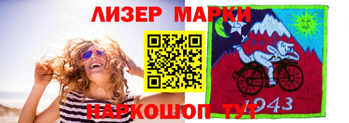 ЛСД экстази ecstasy Темрюк