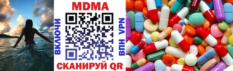 MDMA VHQ  Темрюк 
