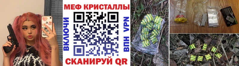 где купить наркотик  Темрюк  Мефедрон 4 MMC 