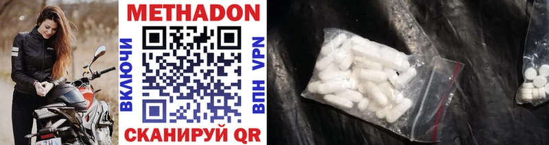 МЕТАДОН мёд  MEGA ONION  Темрюк 