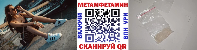 Первитин витя omg зеркало Темрюк