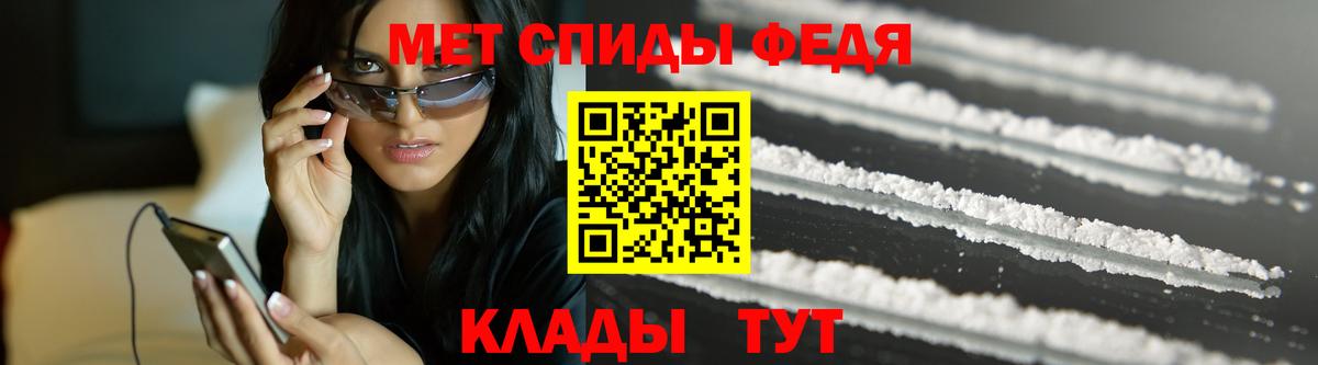Первитин витя  Вход с VPN  Темрюк  Первитин витя 