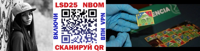 Марки 25I-NBOMe 1,8мг  hydra ТОР  Темрюк 