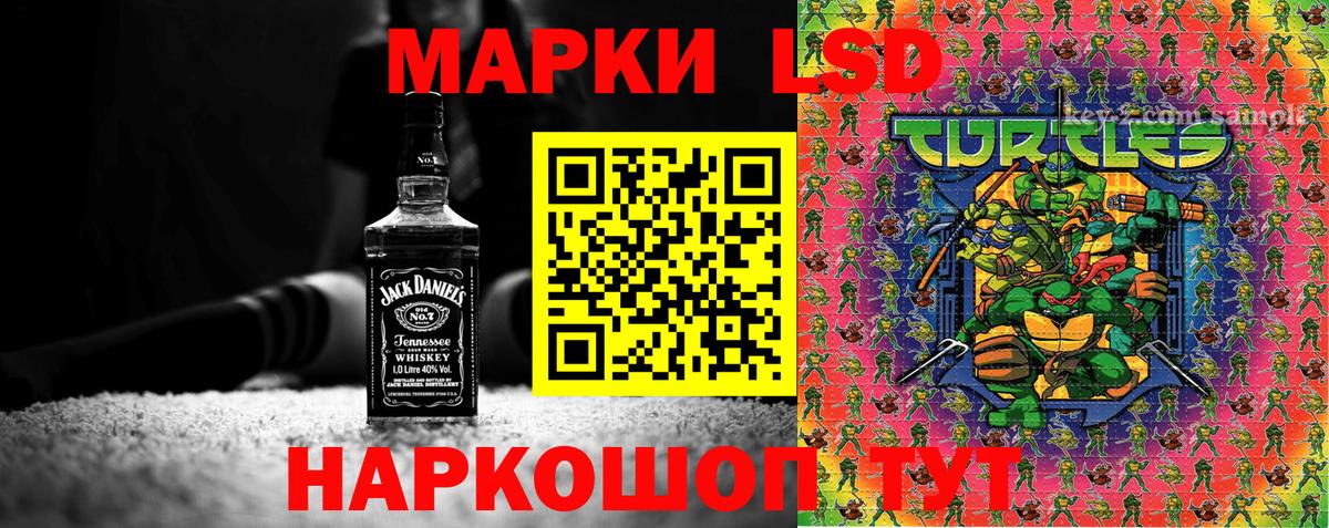 Марки NBOMe 1,5мг  Вход с VPN  Темрюк 