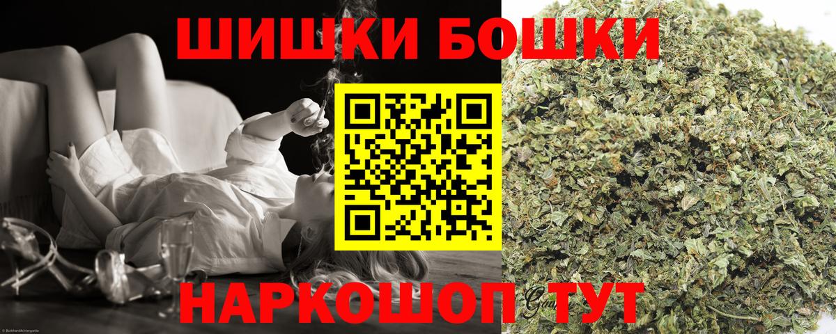 Конопля Bruce Banner Темрюк